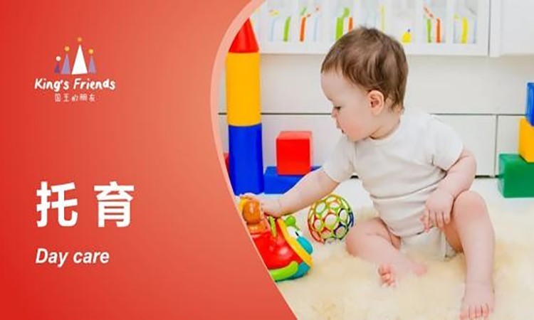 长春婴幼儿全托