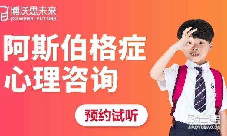 杭州上课注意力集中训练