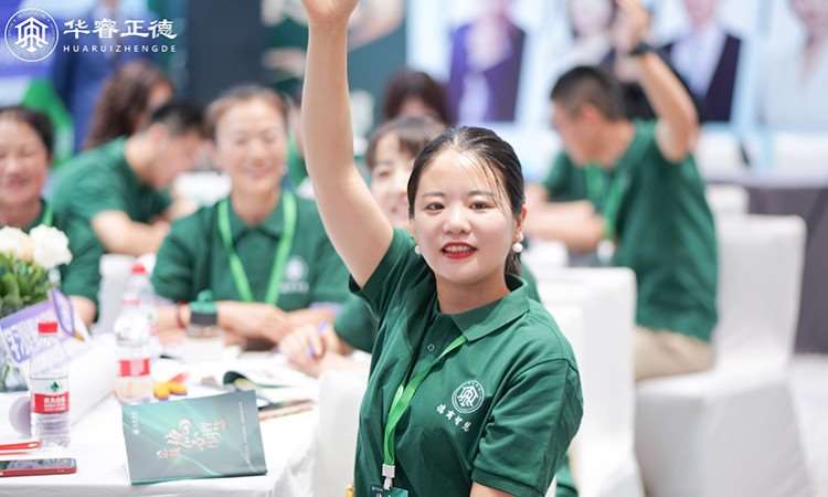 总裁德商智慧班