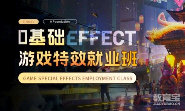 上海玛雅动画培训
