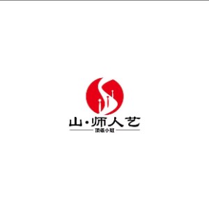 山师人艺
