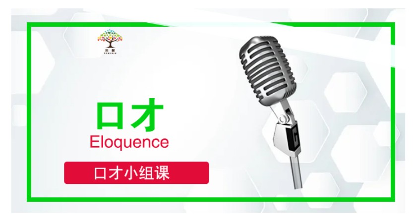 济南表演考前培训机构