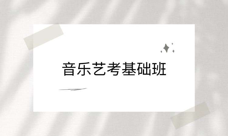 郑州声乐训练班