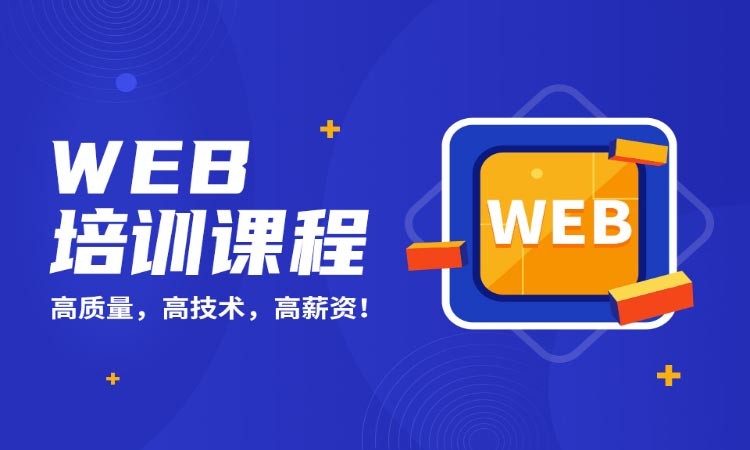 西安学css