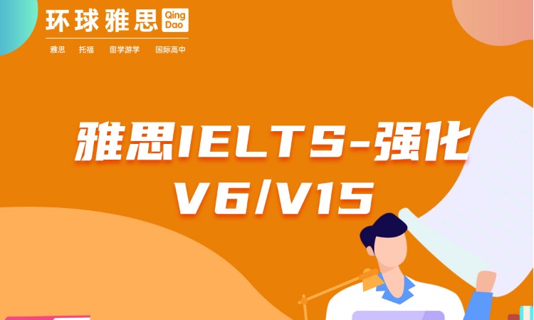 北京****学校（未认证机构）