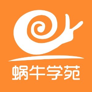 重庆蜗牛学苑