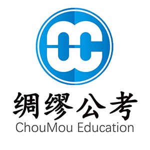 南京绸缪教育