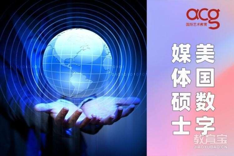广州高中留学美国