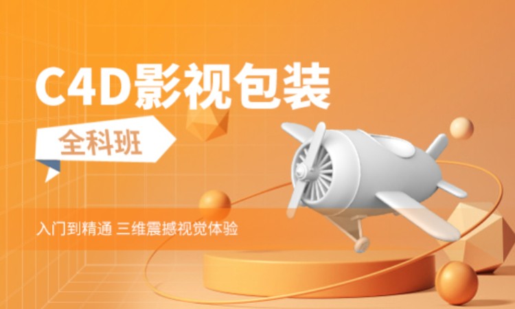 苏州我想学后期制作