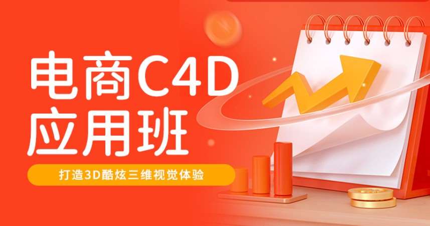 佛山淘宝开店培训学习