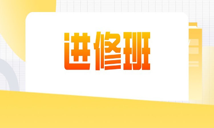 天津****学校（未认证机构）