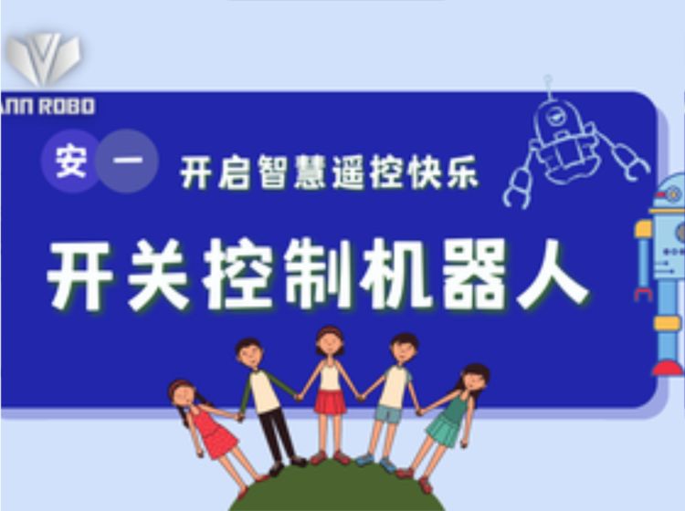 重庆少儿机器人编程培训