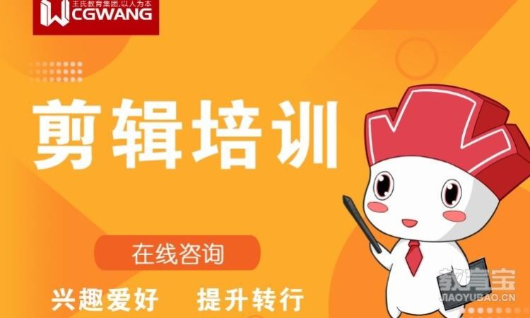 武汉影视后期制作专业培训机构