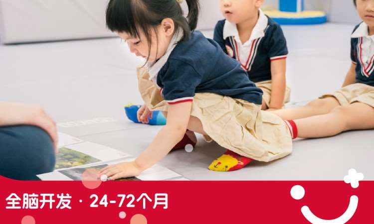 佛山右脑开发班