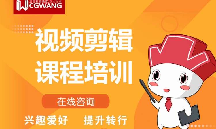 西安影视制作后期培训班
