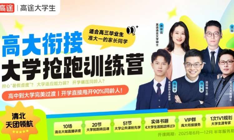 杭州****学校（未认证机构）