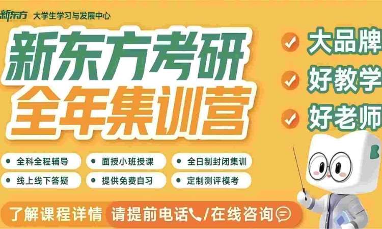 成都****学校（未认证机构）
