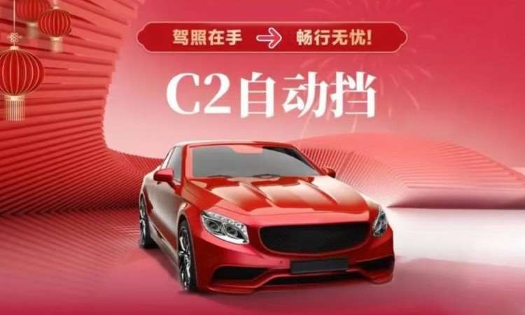 呼和浩特****学校（未认证机构）