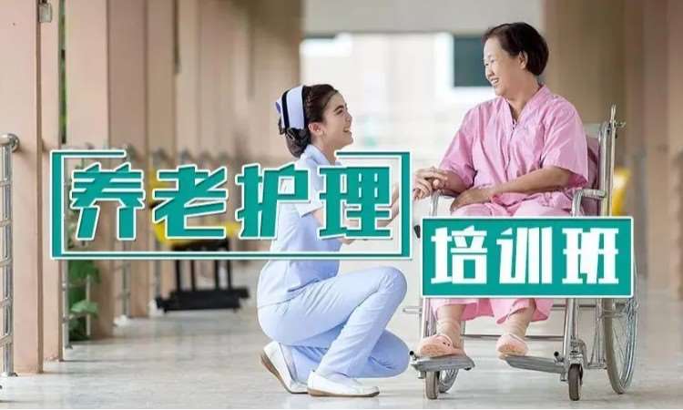 乌鲁木齐****学校（未认证机构）