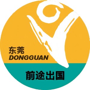 东莞新东方前途出国
