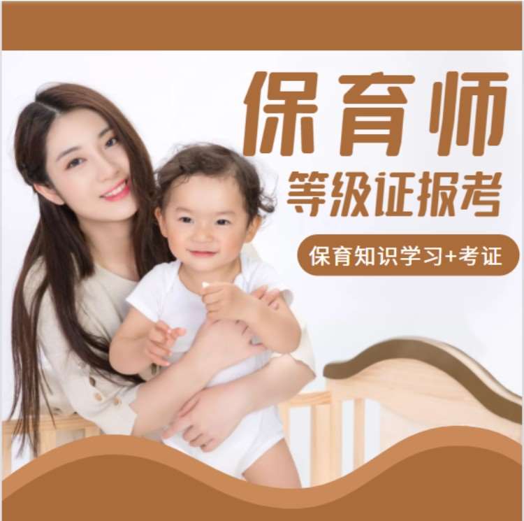 乌鲁木齐****学校（未认证机构）