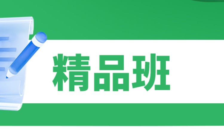 石家庄卫生初级职称精品班