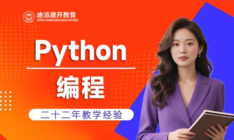 沈阳计算机编程学校