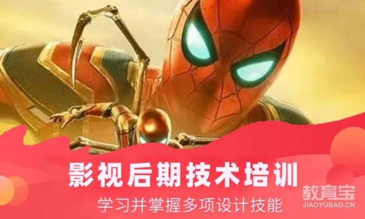 西安剪辑培训