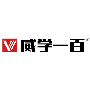 威学一百教育（杭州）