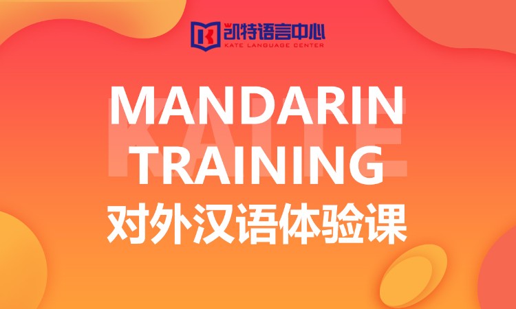 北京****学校（未认证机构）