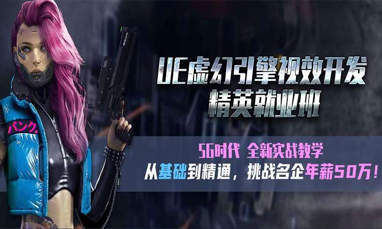 北京影视剧后期制作培训