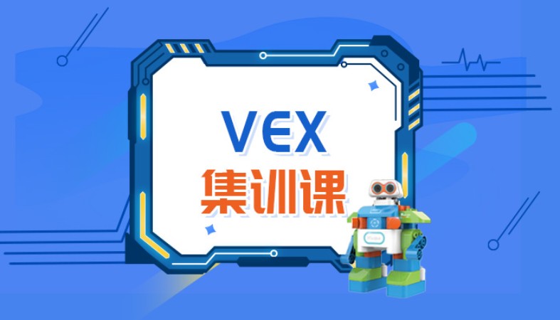 重庆少儿机器人编程培训
