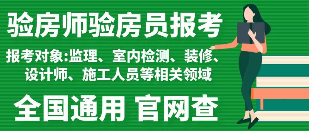 杭州****学校（未认证机构）