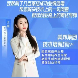 于乐