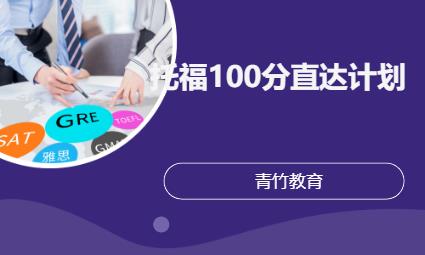 天津基础ap课程