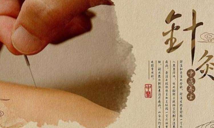 福州针灸推拿学校